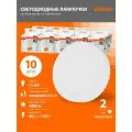 Лампа светодиодная GX53 Osram LED Value GX53 480лм 6Вт 6500К холодный свет, матовая, 10 шт