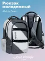 Рюкзак молодежный Belmil WAVE PRIME Graphite