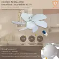Люстра вентилятор DREAMFAN Smart White RC 76 (90207DFN)