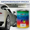 Автомобильная краска COLOR1 для SUBARU - CHAMPAGNE GOLD OPAL, цвет 39J
