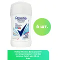 Rexona Дезодорант-антиперспирант стик Без запаха, twist-up, 40 мл - 6 шт