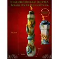 Молд змея для эпоксидной смолы и свечей новогодний