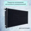 Радиатор охлаждения автомобиля универсальный 18х26х20 мм, тип D, вход резьба 3/4-16UNF, выход резьба 5/8-18UNF, O-Ring