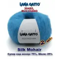 Пряжа Lana Gatto Silk Mohair /Лана Гатто Силк Мохер / цвет: 30485, BLU CIANO (2 мотка)