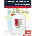 Антисептик Neomid 450 огнебиозащитный I группа Цв. Красный 30 кг.