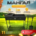 Комплект мангал разборный, складной, для дачи гриль и барбекю 2мм, фигурный, лопата, кочерга, подказанник