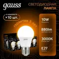 Упаковка ламп LED GAUSS E27, шар, 10Вт, A60, 10 шт. [102502110]