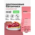 Батончики протеиновые R.A.W.LIFE Набор веганский без сахара, лактозы и глютена - Вишневый пай 15шт x 43г