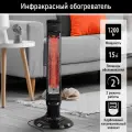 Инфракрасный обогреватель OBSIDIAN BS-IH2102A, черный, 1200Вт
