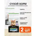 PRO PLAN CAT SENIOR 7+ STERILISED LONGEVIS для пожилых кастрированных котов и стерилизованных кошек старше 7 лет с индейкой (3 кг х 4 шт)