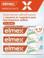 Зубная паста детская Elmex Junior защита от кариеса, для детей от 6 до 12 лет, 75 мл (3шт)