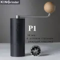 Ручная кофемолка Kingrinder P1