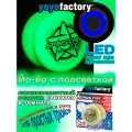 Йо-йо YoYo Factory SpinStar LED, светло-желтый