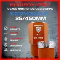 Коронка сухого алмазного сверления Diamond Hit(Даймонд Хит) D 28, L 450мм