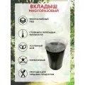Благодатное земледелие Вкладыш в бочку на 200 л с универсальным дном 3 шт Благодатное земледелие