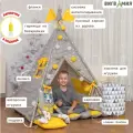 Вигвам ВИГВАМиЯ Солнечный домик с ковриком Максимальный комплект