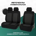 Чехлы в машину на сиденья для коммерческого транспорта PSV Talisman Next TRANSIT (Черно/Белый), экокожа + жаккард