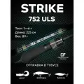 Спиннинг CF Company Strike 752 ULS, 225 см, тест 1-6 гр.