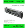 Бортовой компьютер Multitronics Comfort X115. 2108, 2109, 21099, 2114, 2115