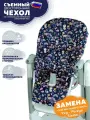 Чехол на детский стульчик для кормления Peg-Perego Siesta и Prima Pappa Zero-3/ Сказочный лес