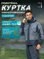Куртка мужская FINNTRAIL Coaster 4023 Grey 3XL