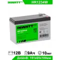 Аккумуляторная батарея INWATT HR1234W 12В 9Ач (12V 9Ah) аккумулятор для ИБП, UPS, для инвертора, для котла, 12-34w, APC