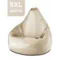 Кресло-мешок PUFON груша размер 5XL , молочный , материал дюспо
