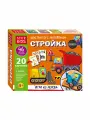 Деревянный конструктор Стройка. Конструктор с молоточком, развивающая логическая игра для детей, собери сам, 46 деталей + 20 карточек с заданиями