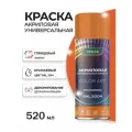 Аэрозольная краска в баллончике оранжевый, RAL 2004, Veslee COLOR / Акриловая краска