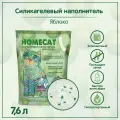 Наполнитель HOMECAT Яблоко, силикагель, впитывающий, гипоаллергенный, антибактериальный, 7,6л