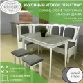 Кухонный угол Престиж, раздвижной стол и 2 табурета, 2 места хранения