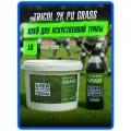 Клей для искусственной травы TRICOL 2K PU GRASS двухкомпонентный, полиуретановый, морозостойкий 10 кг.