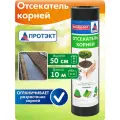 Грядки Протэкт Б-50/10, 10 х 10 х 0.5 м, черный