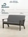 Диван прямой нераскладной МЯГКАЯ ПОСАДКА для кухни и гостиной, серый, из рогожки, до 200 кг