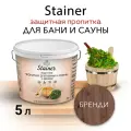 Защитная пропитка для бани и сауны с воском Stainer, 10л Бренди 5073, защитная лазурь