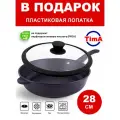 Сковорода 28см с крышкой TIMA/биол Шеф с антипригарным покрытием Greblon + Лопатка в подарок