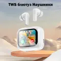 Беспроводные наушники, блютуз наушники с дисплеем, наушники игровые, активное шумоподавление ANC, Белый