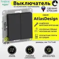 Выключатель 2-клавишный 6шт Systeme Electric/Schneider Electric AtlasDesign 10А скрытой установки карбон ATN001051