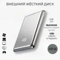 320 Гб Внешний жесткий диск 3Q HDD USB 2.0 (H2)