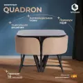 Комплект обеденный TetChair QUADRON (стол, 4 стула), МДФ, металл, ткань, бежевый/черный