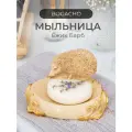 Настольная декоративная мыльница Bogacho Ежик Барб для украшения интерьера ванной комнаты и кухни
