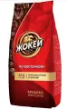 Кофе в зернах Жокей По-восточному, 500г