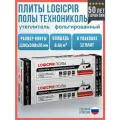 Плиты PIR (пир) теплоизоляции LOGICPIR Полы 1190х590х20 мм, 12 плит, 8.64252 м2 / утеплитель для пола 20мм