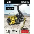 Катушка DAIWA RS (3000-C (10010-005) )