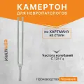 Камертон по Хартману с частотой колебания С 128 Гц KaWe