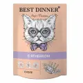 Best Dinner Паучи Мясные деликатесы, Суфле с ягненком, для взрослых кошек и котят с 6 месяцев 24 шт*85 гр