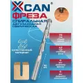 Фреза спиральная двухзаходная сферическая XCAN 6х42х70мм