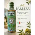 Оливковое масло Extra Virgin Barbera нерафинированное органическое для салата, Италия, 500 мл