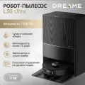 Dreame Робот-пылесос L30 Ultra, черный