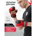 Перчатки MMA INSANE HYBRID IN24-MG100, цвет красный, размер S